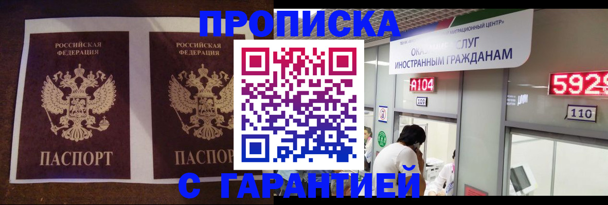 регистрация для дет. сада в Новошахтинске